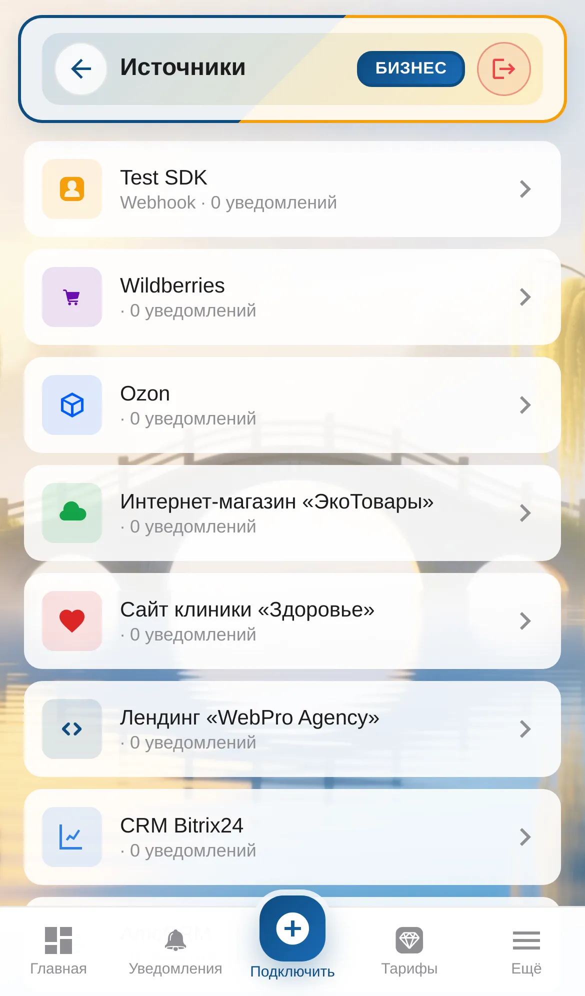Notix mobile — точки продаж